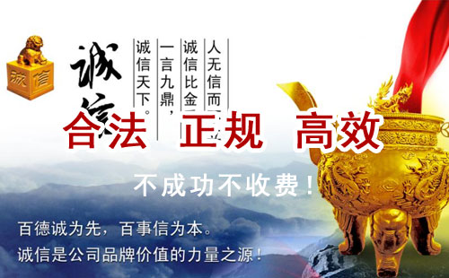 南朗镇追债公司